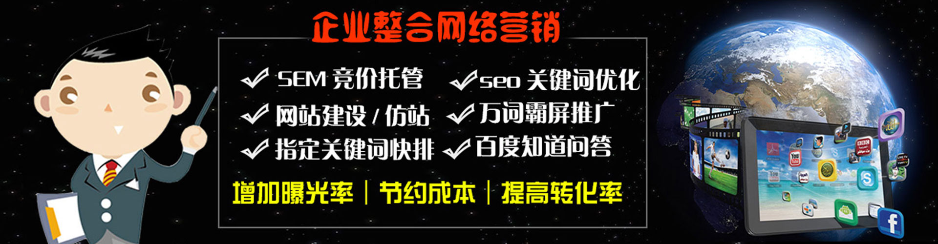 耿马sem代理