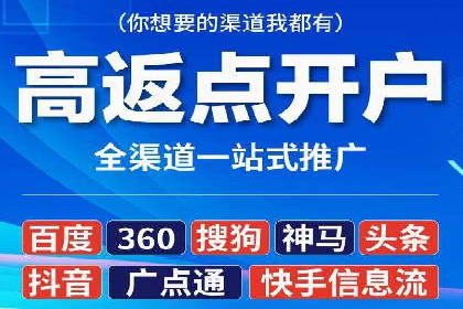 360信息流广告：制造业营销策略揭秘