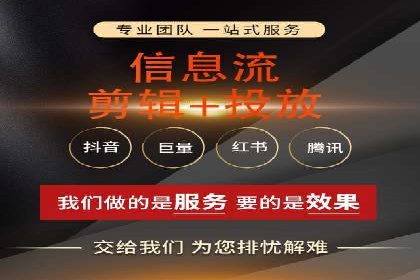 如何提高信息流广告的转化率